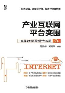 失败马戏团