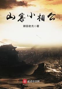 我和彩彩的江湖