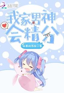 剑圣奇利与黑暗精灵王