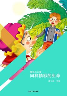 钥匙任务