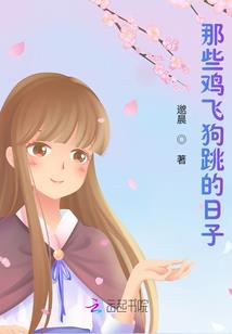 同学你穿越了