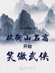 异国物语