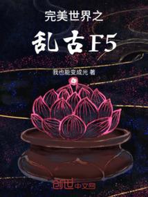 少女的七月份爱恋