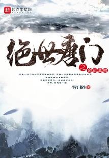 甜美的伤痕