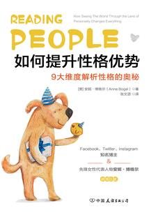 书飞剑影录