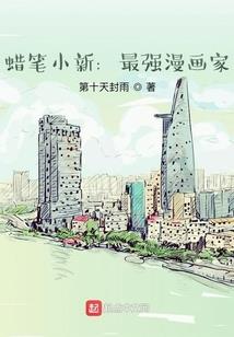 天寄修