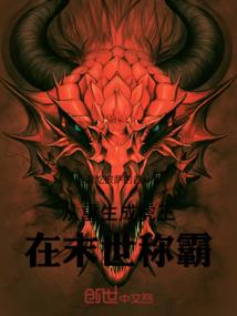 仙侠传之剑殇破天