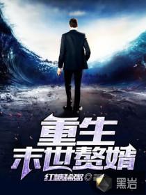 离殇残月之轩少