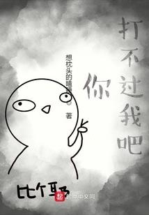 仙妖史