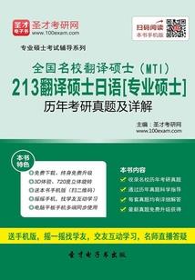 玄幻之纵横天下