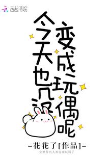 霸道后妃养成记