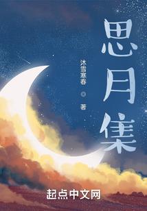 我在龙珠世界求生存