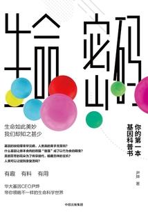 空白的8年