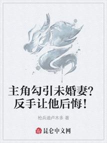 一不小心总裁爱上我