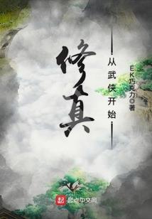 裂荒