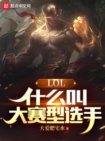 心痛的爱·谁之错
