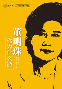 孤独域