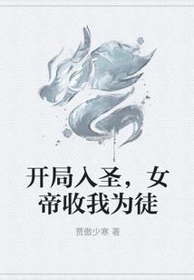 你好偏执狂