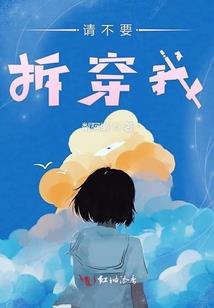 信怨