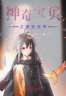 校园邪神
