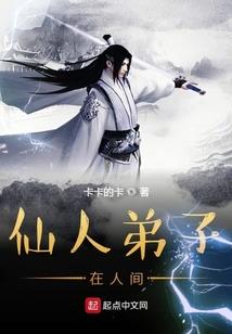 雪水仙