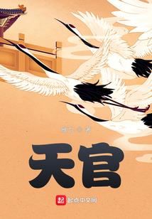 星际种田养老生活