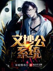 天行神魔缘