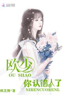 白无常的百年契人