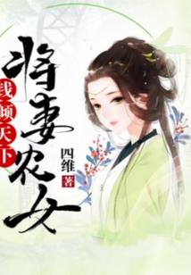神剑之嗜血