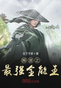恋狐生