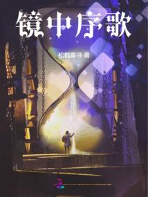 这样的江湖