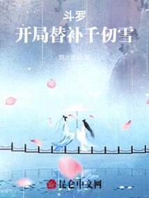 征服北海
