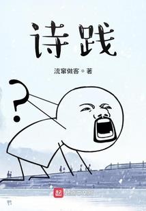 再踏逐日
