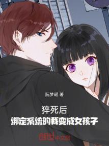 仙师传说