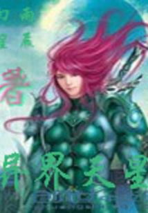 破晓—将明