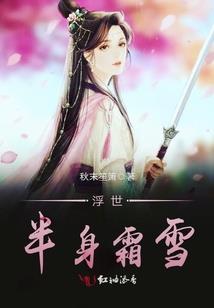 复苏：我的天赋弄假成真