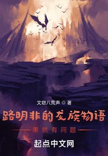 王奴命