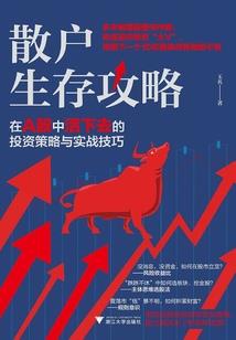 “金”童“玉”女一相逢