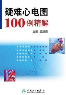 非自然超脑电波