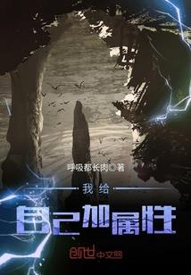 狐仙阁