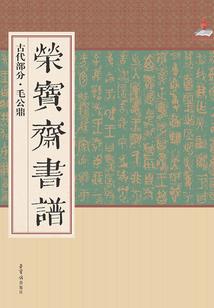 仙本倾城