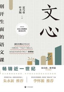 掳获美男心