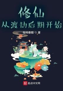 你是我的一场梦