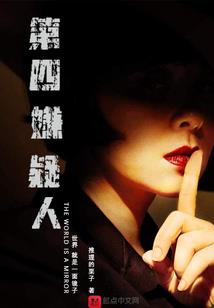 王爷撩妹无限制