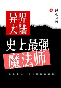 天玄魔途