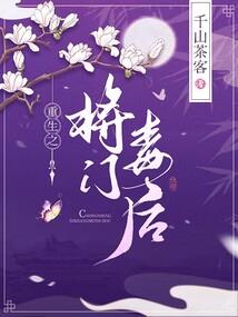 青衣剑帝之破界之路