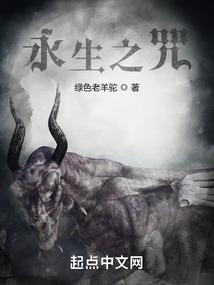 牵线戏之良田千顷