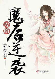 荒漠兽焰