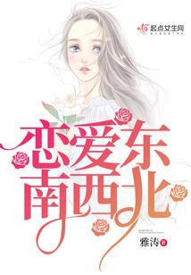 昔诺梦玥