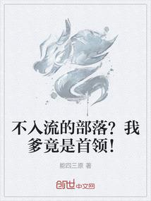超级童子功
